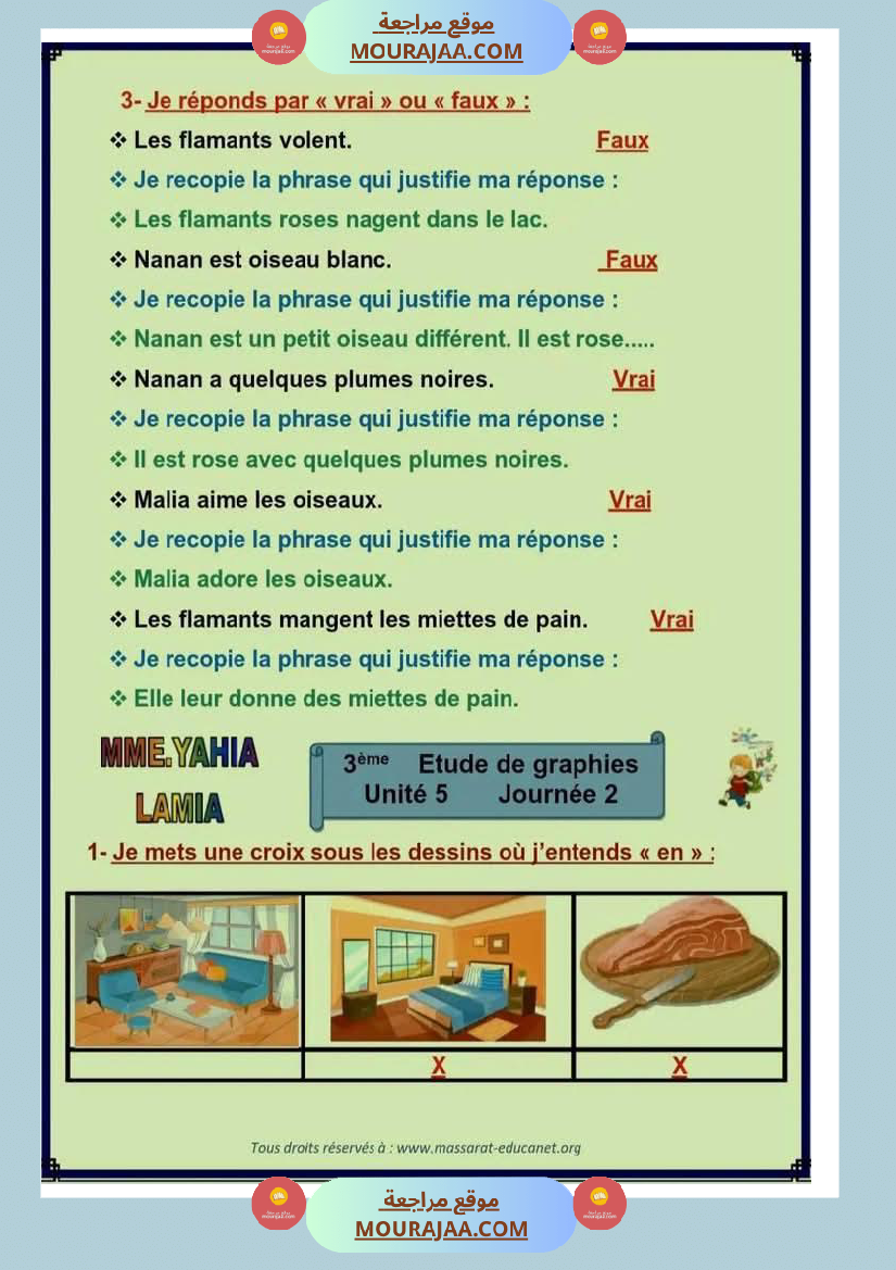 epreuve d examen 3eme 2tr lecture