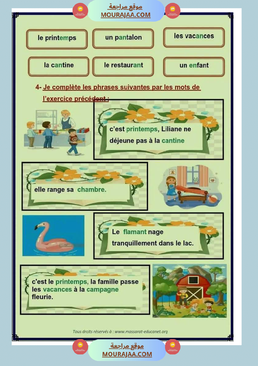 epreuve d examen 3eme 2tr lecture