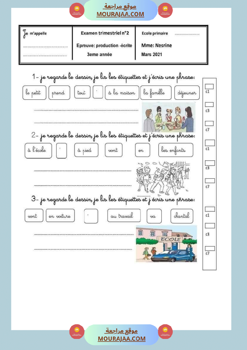 epreuve d examens pour la 3eme annee 2tr francais