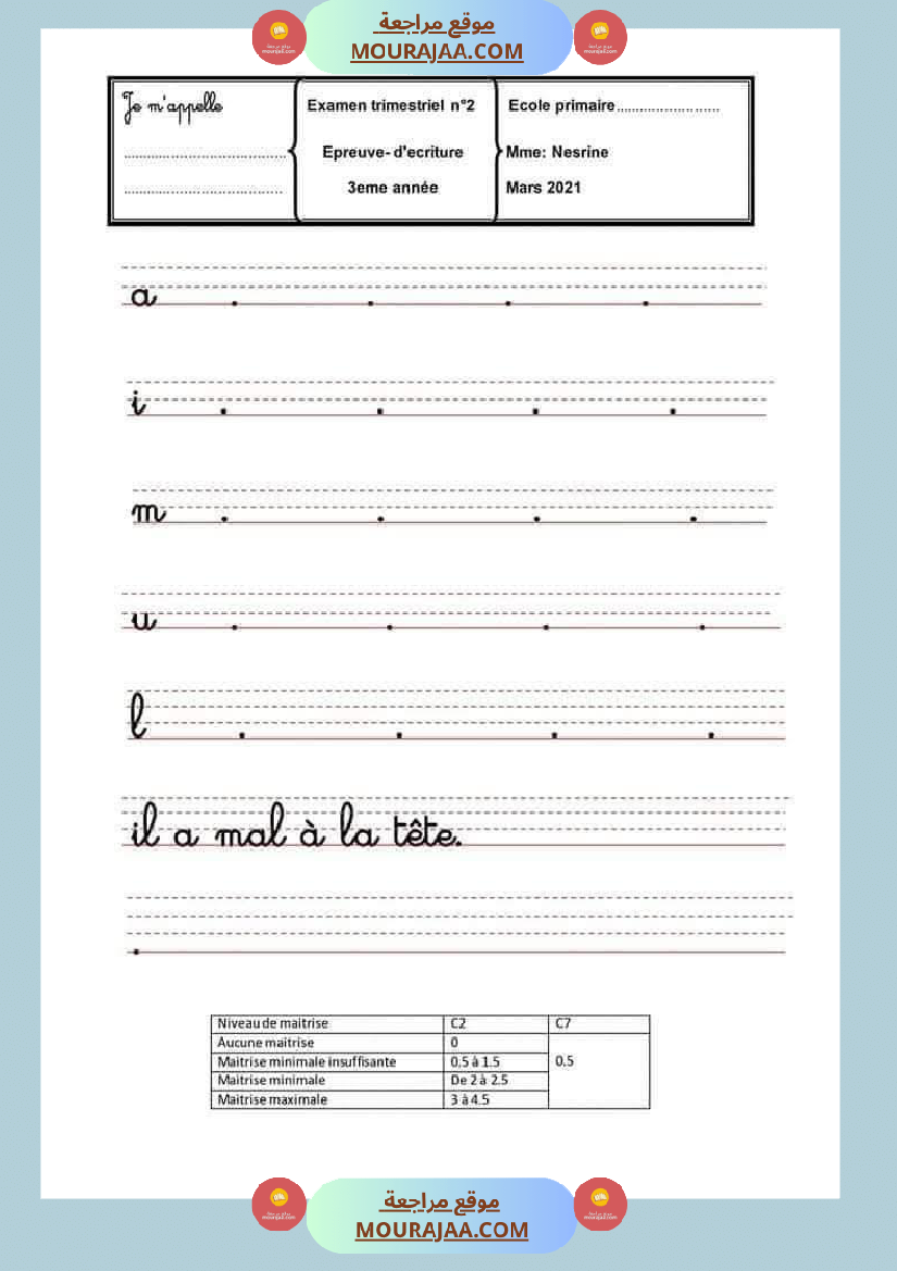 epreuve d examens pour la 3eme annee 2tr francais