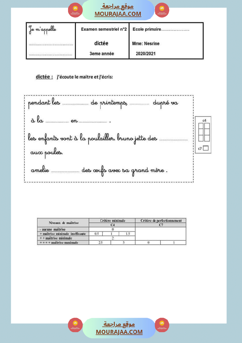 epreuve d examens pour la 3eme annee 2tr francais