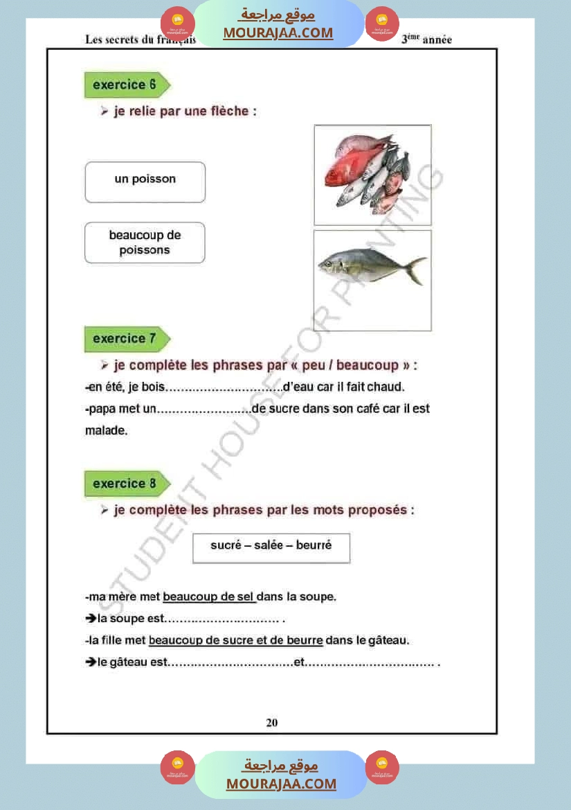 epreuve dexamen 3eme annee 2eme trimestre