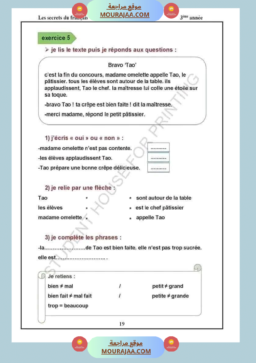epreuve dexamen 3eme annee 2eme trimestre