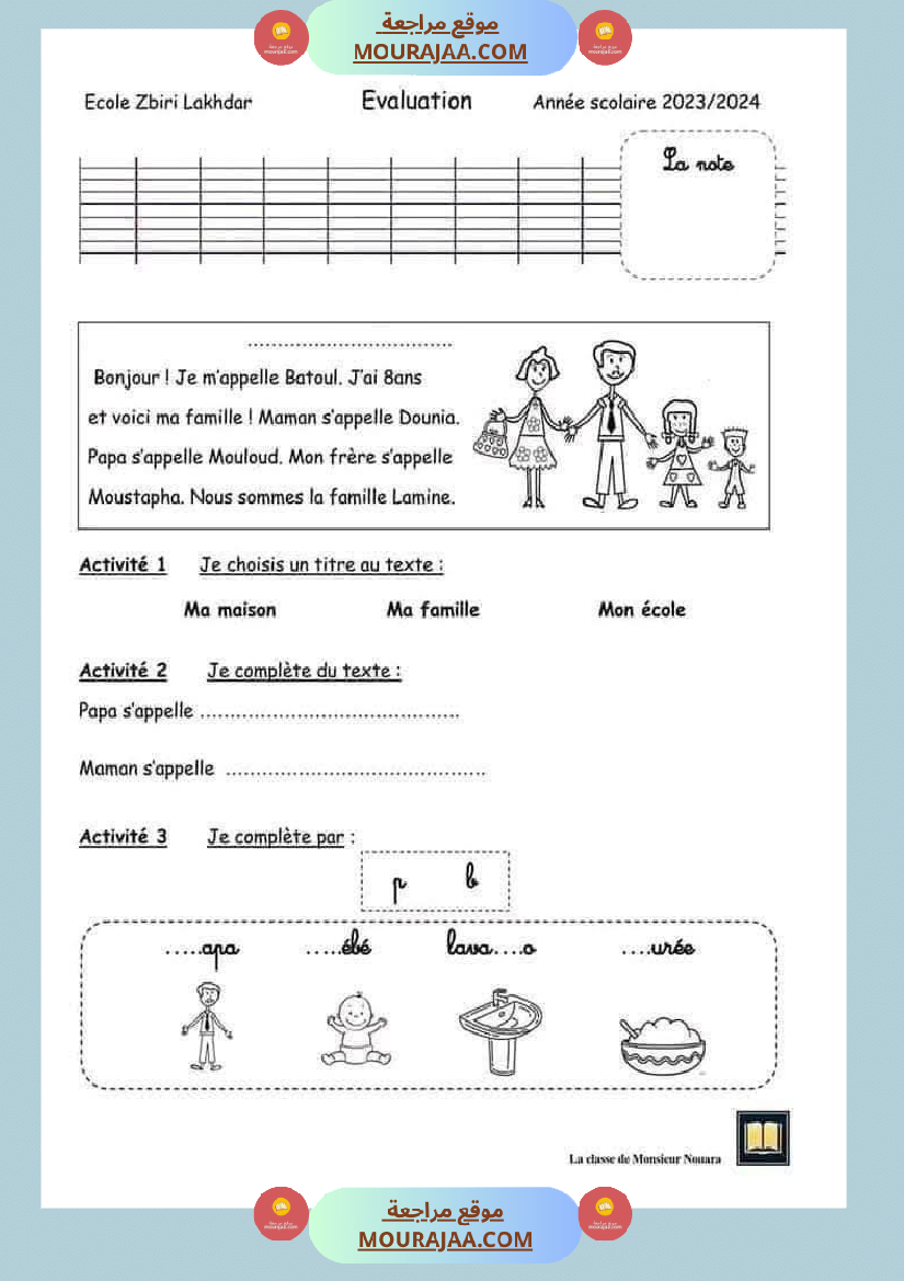 evaluation_pour_la_3eme_annee