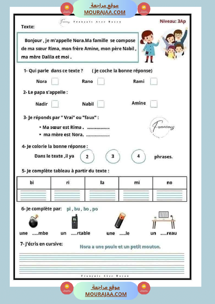 evaluation_pour_la_3eme_annee