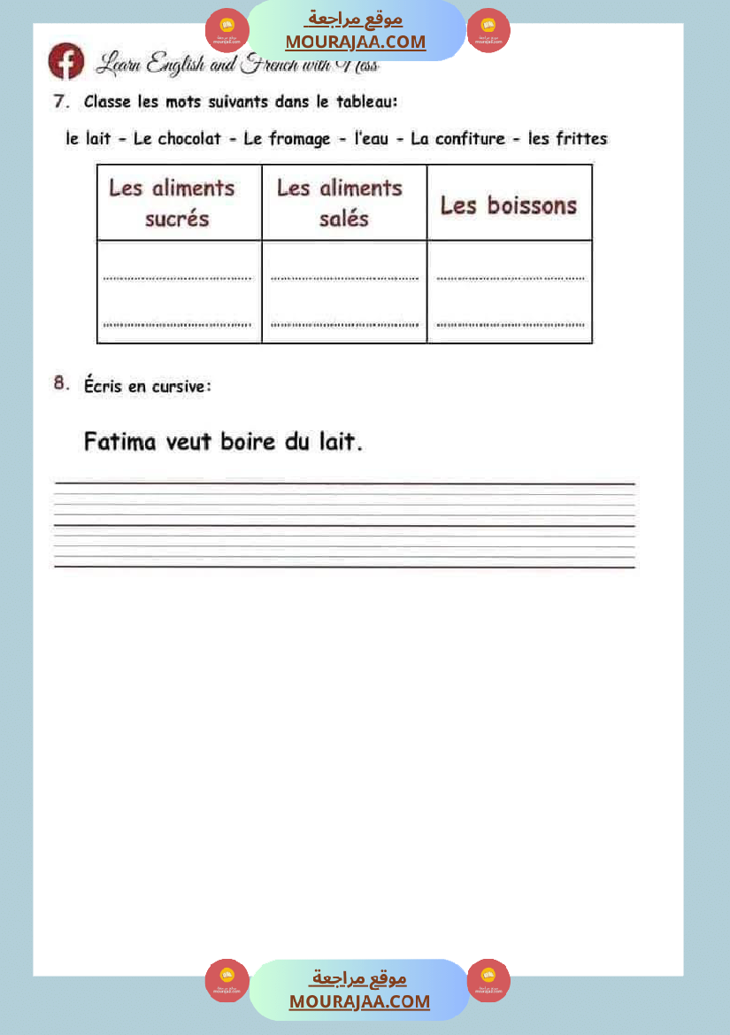 evaluation_pour_la_3eme_annee