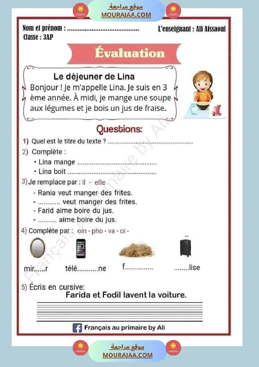 evaluation pour les 3emes annee