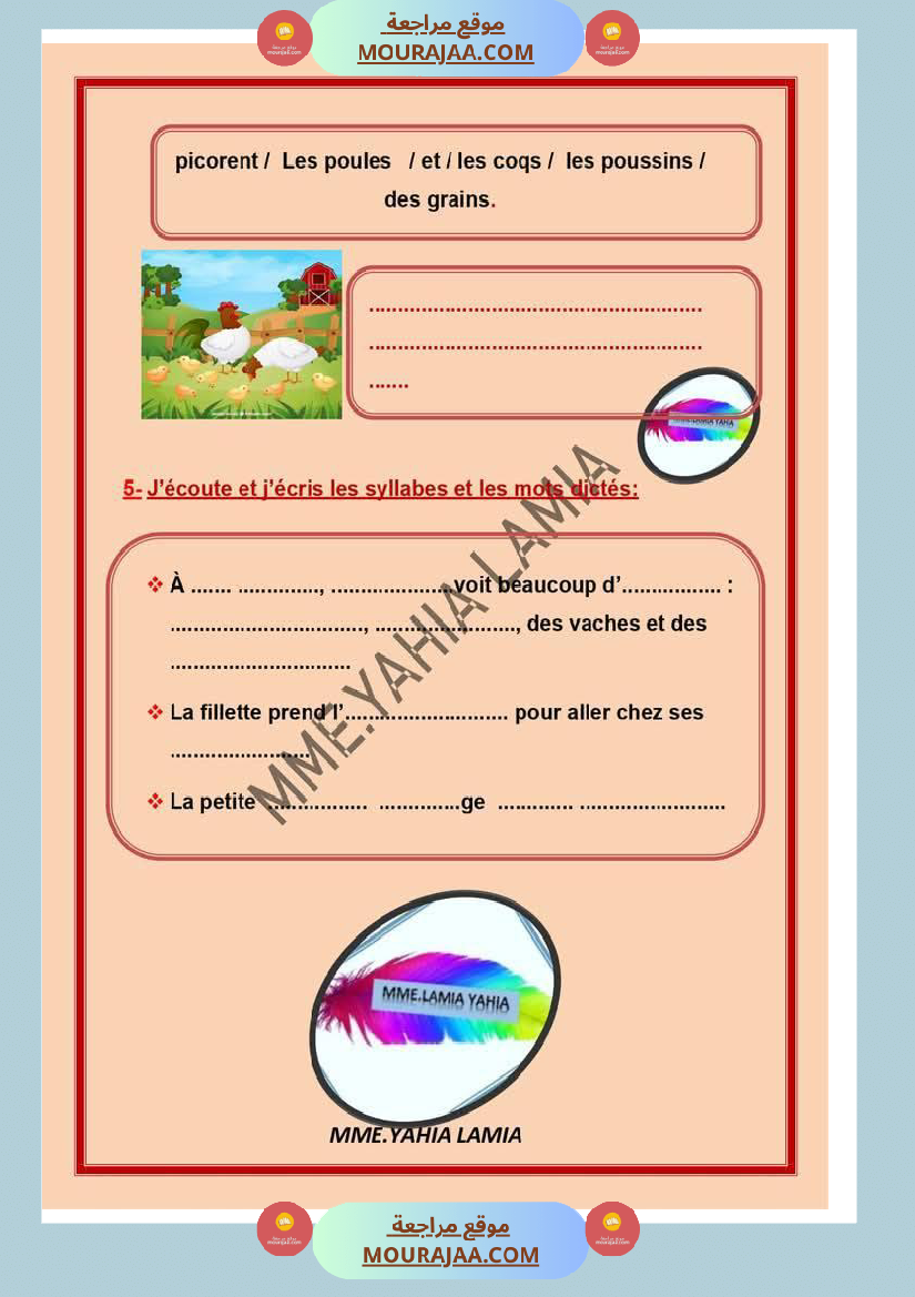 examen corrige 3eme annee