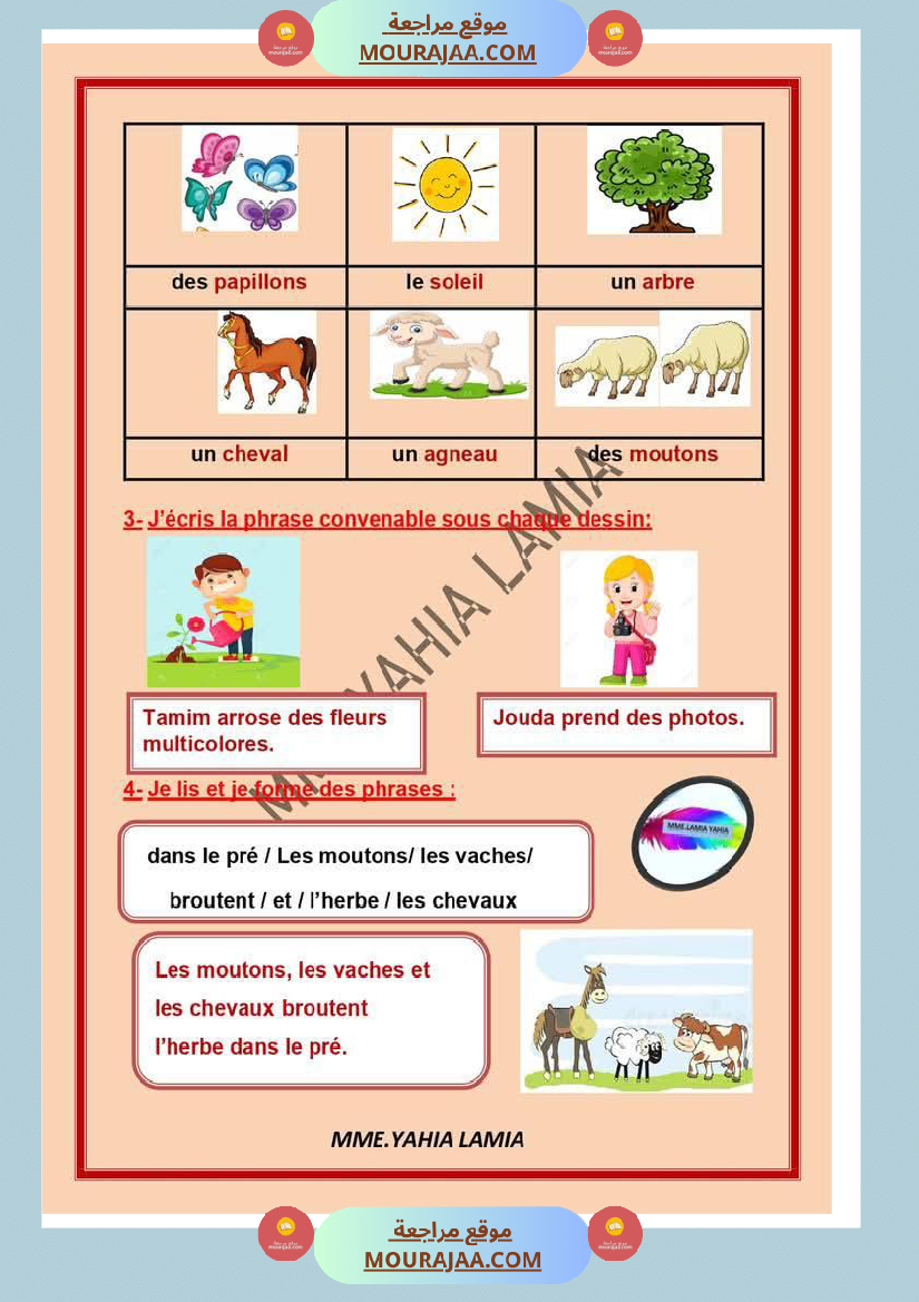 examen corrige 3eme annee