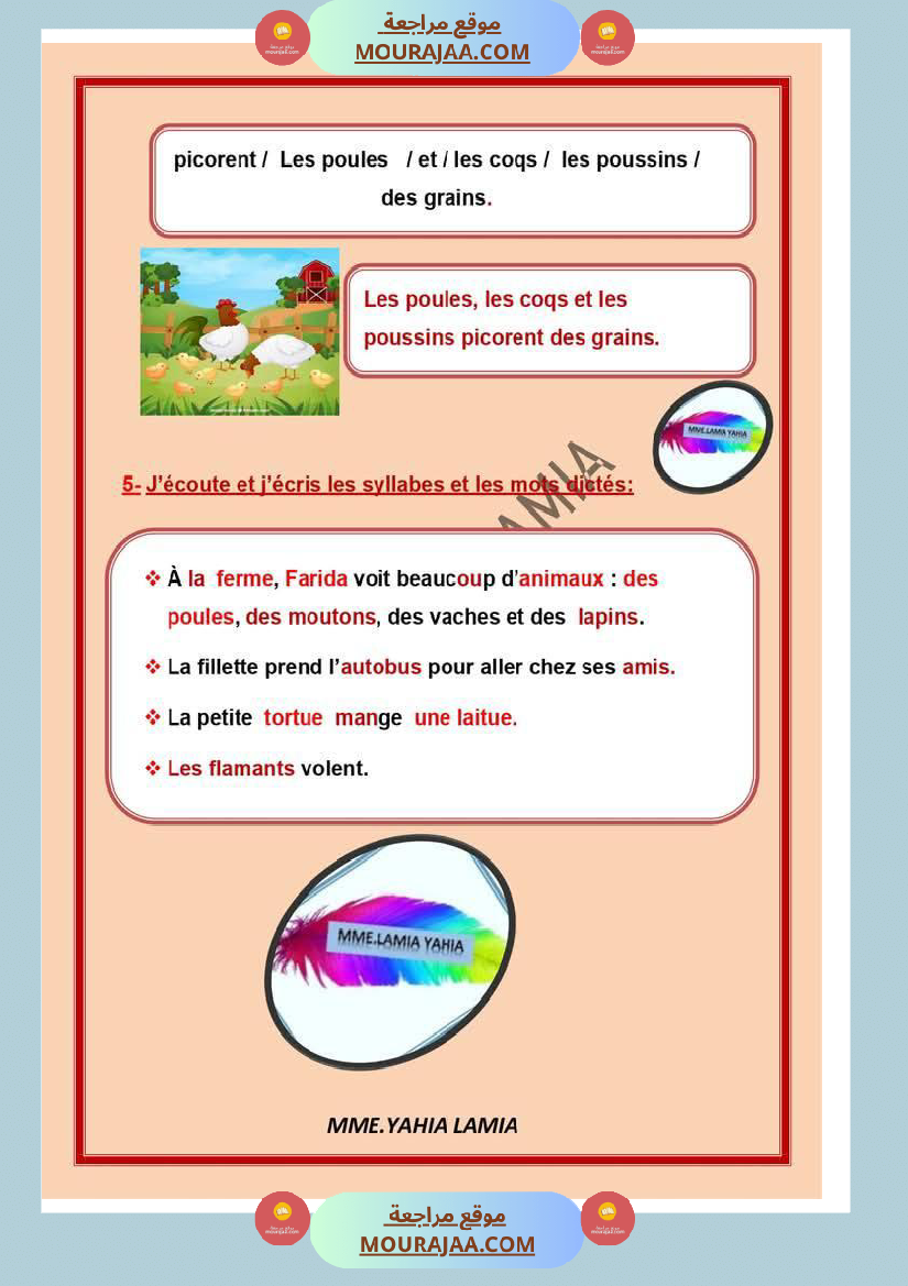 examen corrige 3eme annee