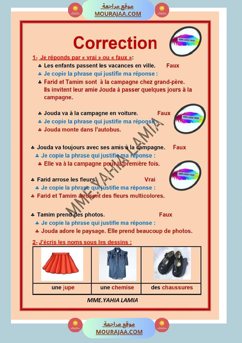 examen corrige 3eme annee