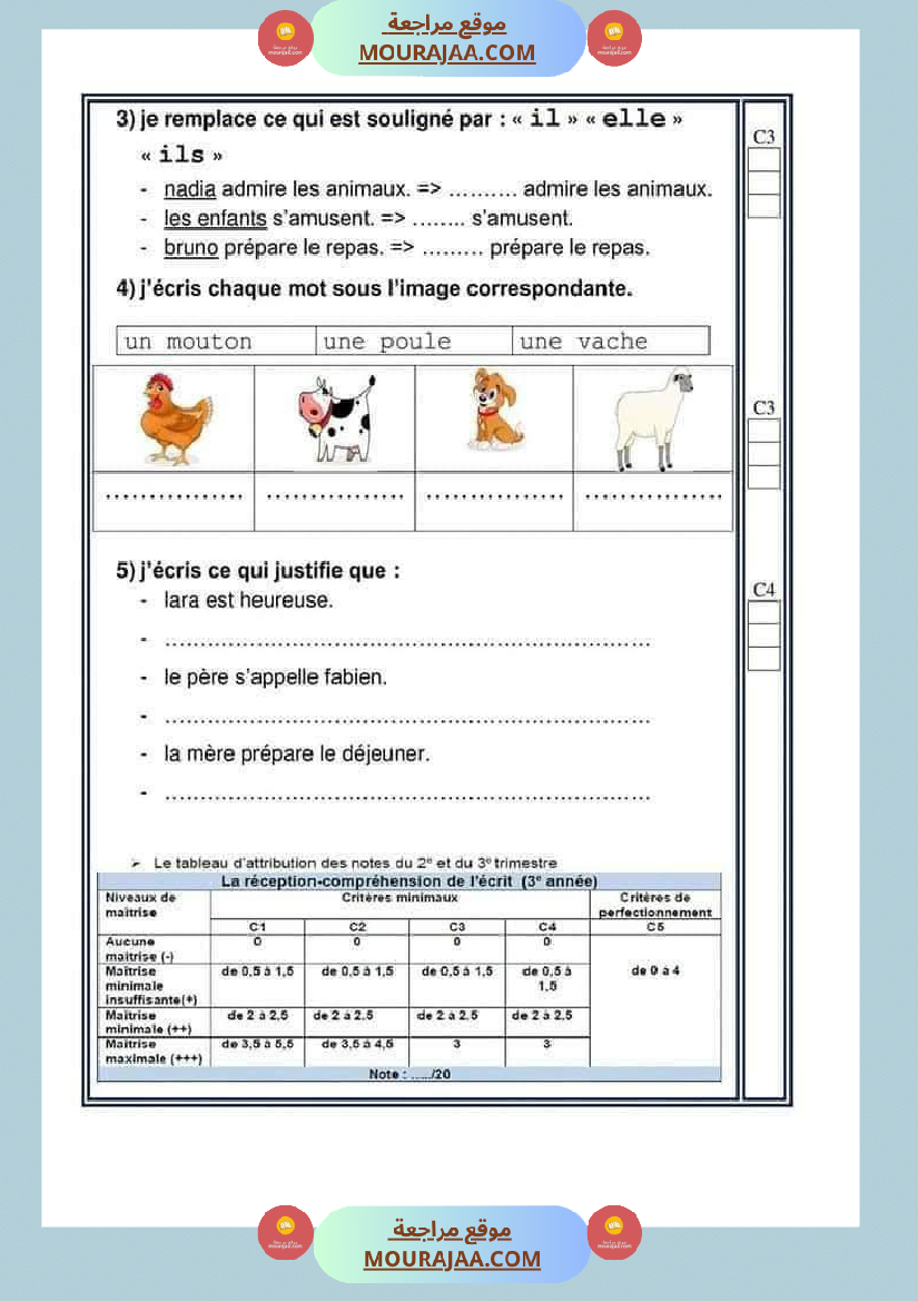 production-ecrite 3eme 2tr