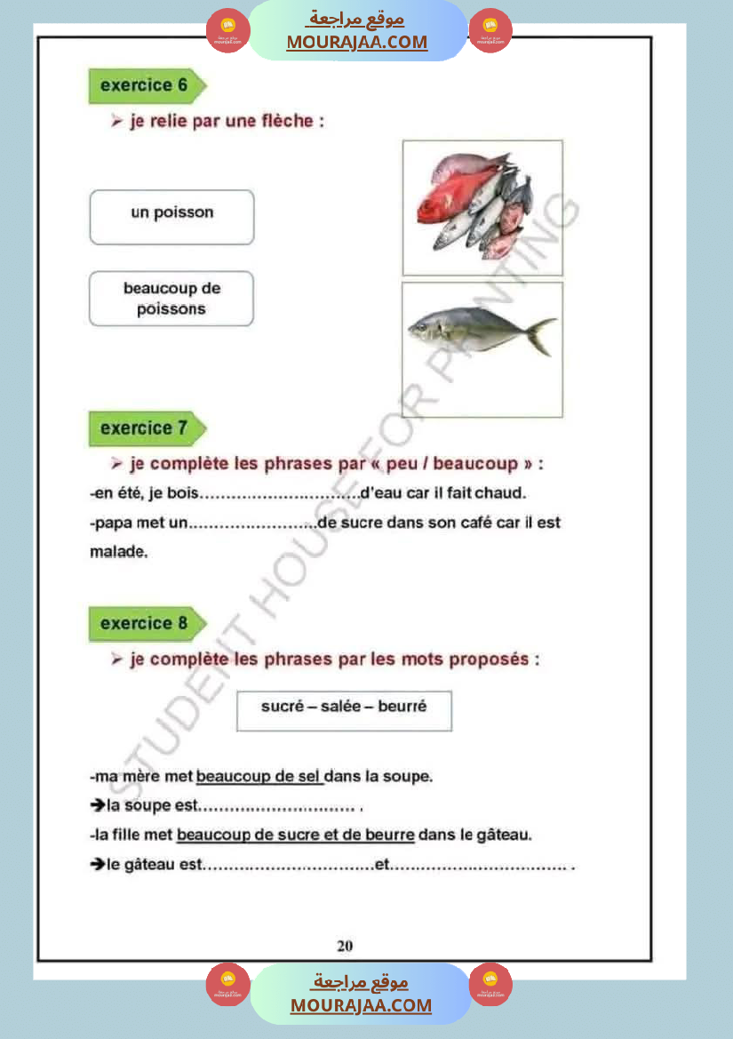فرنسية لأبطال السنة الثالثة-2