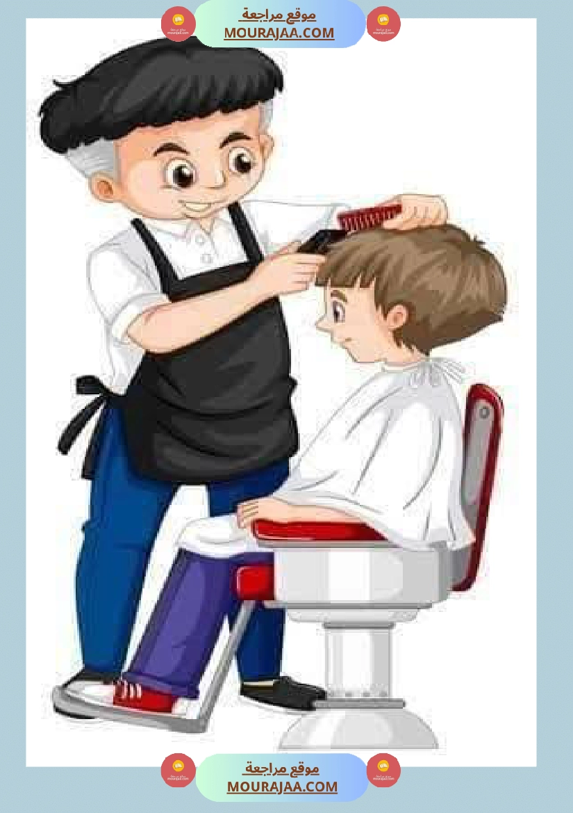 مشاهد حول الصحة و المرض سنة الثالثة