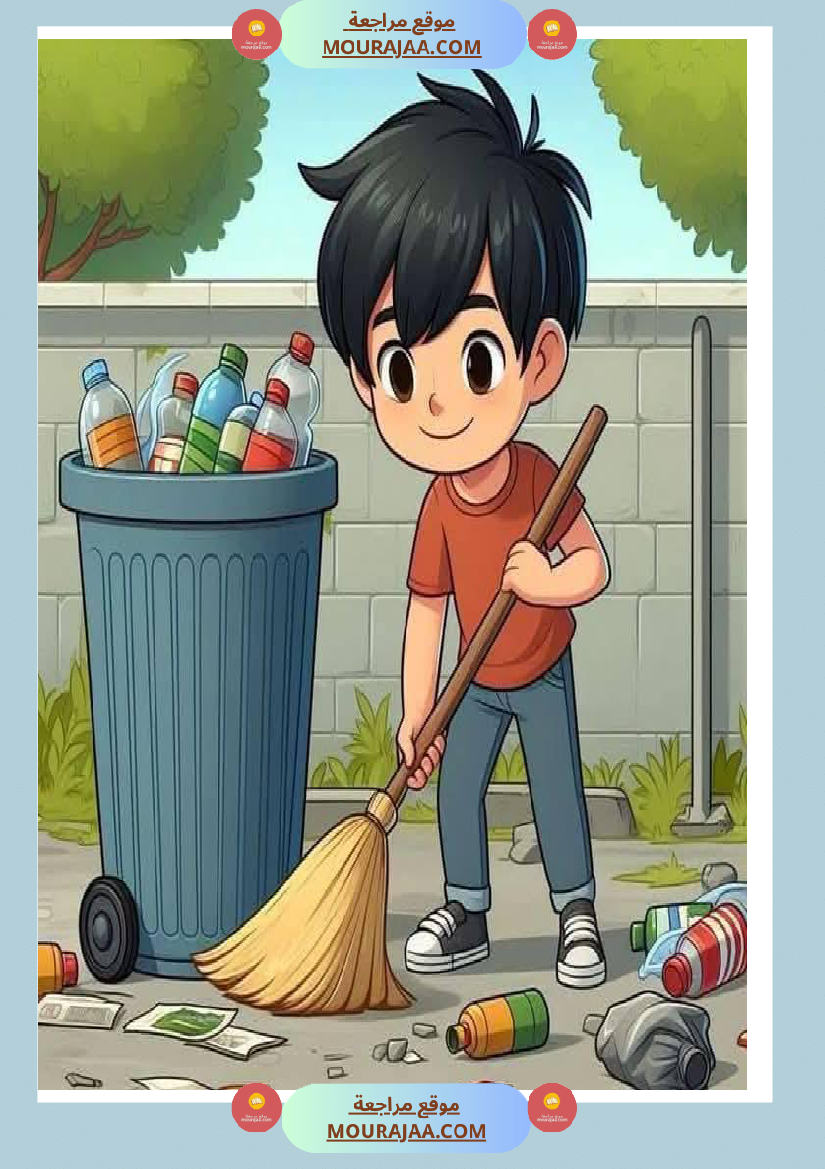 مشاهد حول الصحة و المرض سنة الثالثة