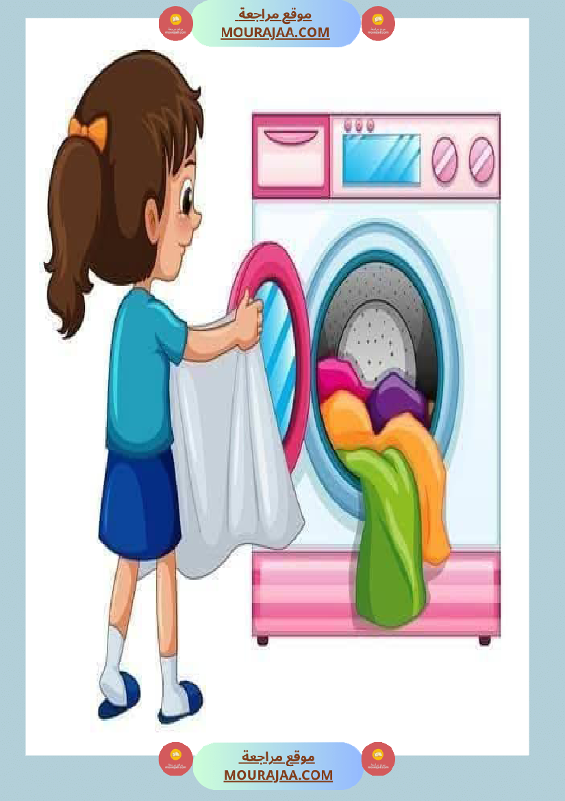 مشاهد حول الصحة و المرض سنة الثالثة