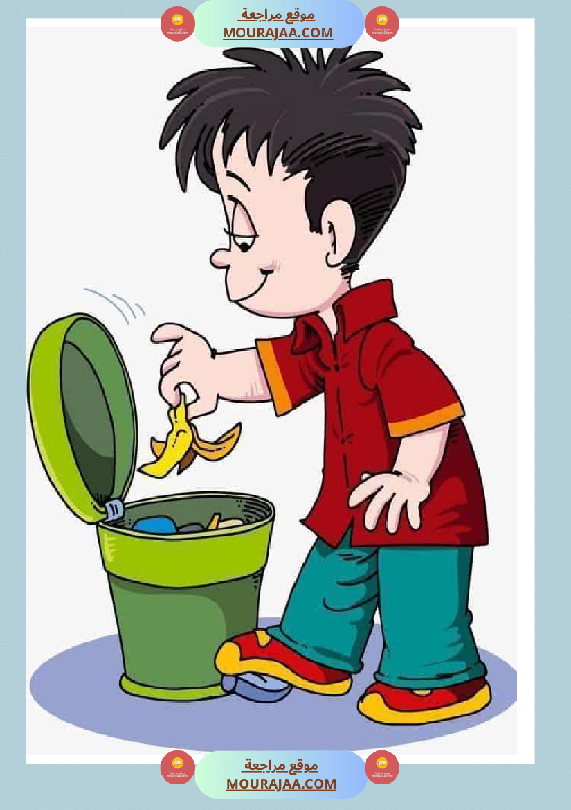 مشاهد حول الصحة و المرض سنة الثالثة