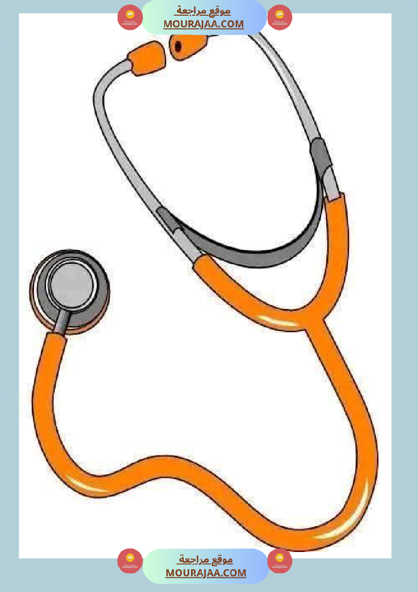 مشاهد حول الصحة و المرض سنة الثالثة