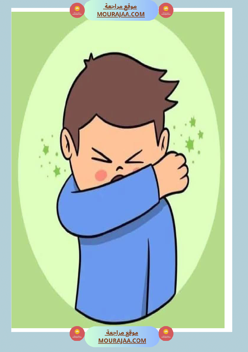 مشاهد حول الصحة و المرض سنة الثالثة