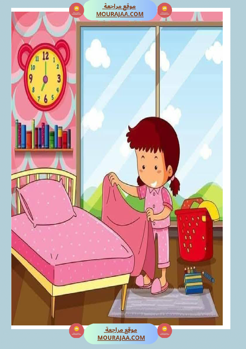 مشاهد حول الصحة و المرض سنة الثالثة