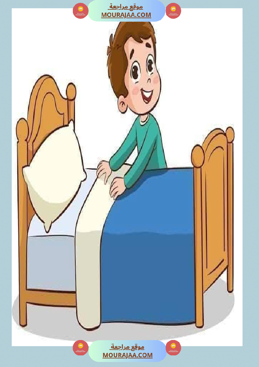 مشاهد حول الصحة و المرض سنة الثالثة