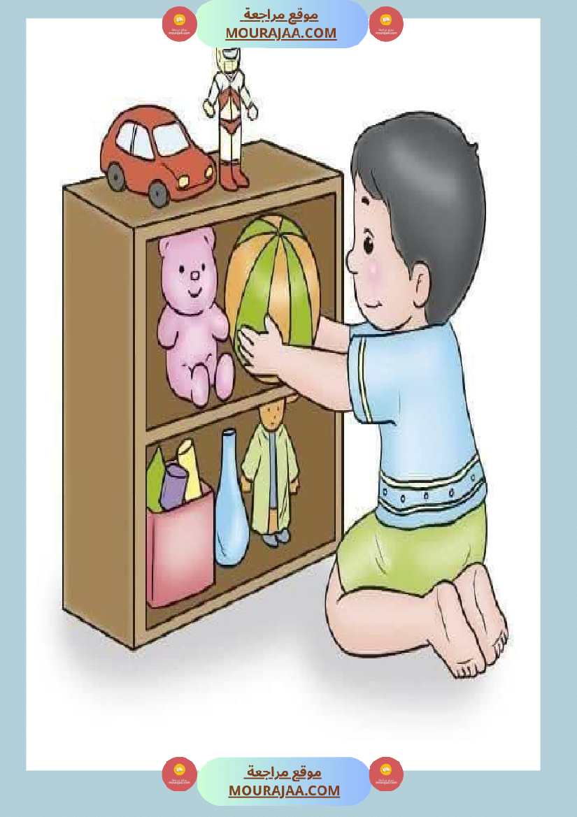 مشاهد حول الصحة و المرض سنة الثالثة