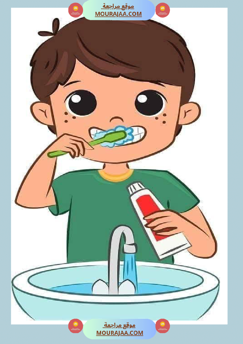 مشاهد حول الصحة و المرض سنة الثالثة