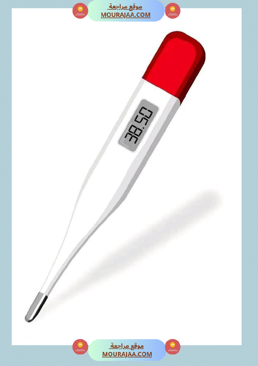 مشاهد حول الصحة و المرض سنة الثالثة