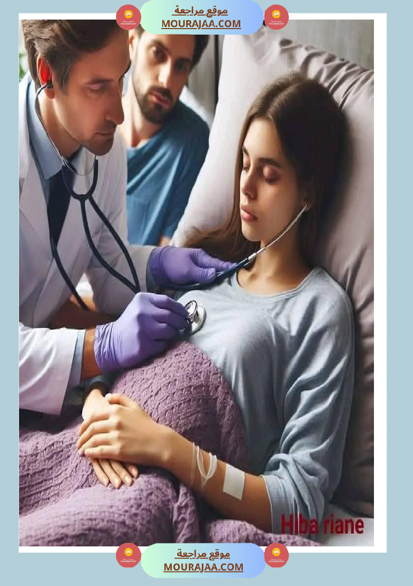 مشاهد حول الصحة و المرض سنة الثالثة