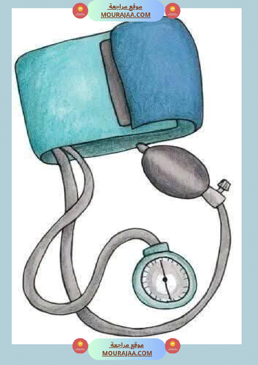 مشاهد حول الصحة و المرض سنة الثالثة