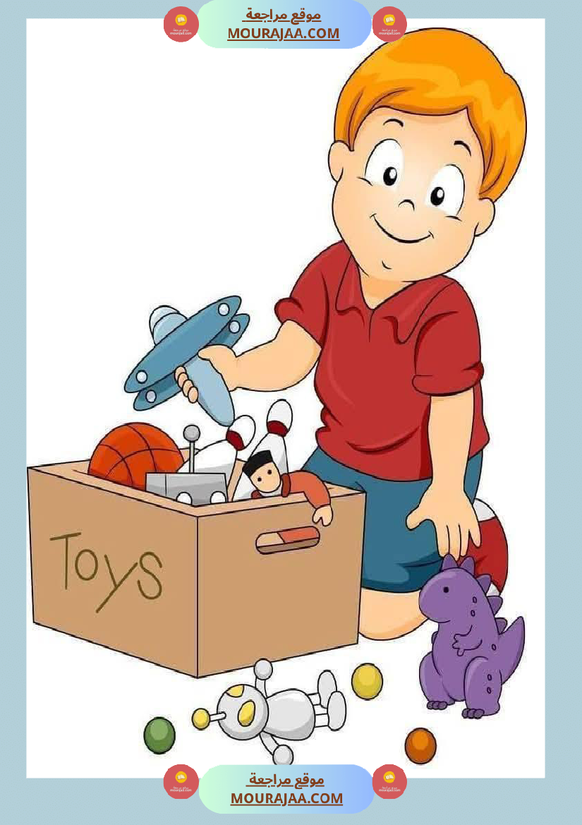 مشاهد حول الصحة و المرض سنة الثالثة