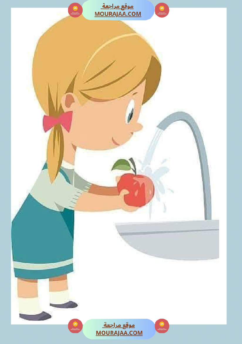 مشاهد حول الصحة و المرض سنة الثالثة