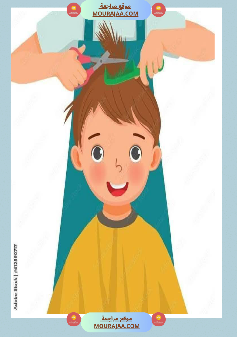 مشاهد حول الصحة و المرض سنة الثالثة