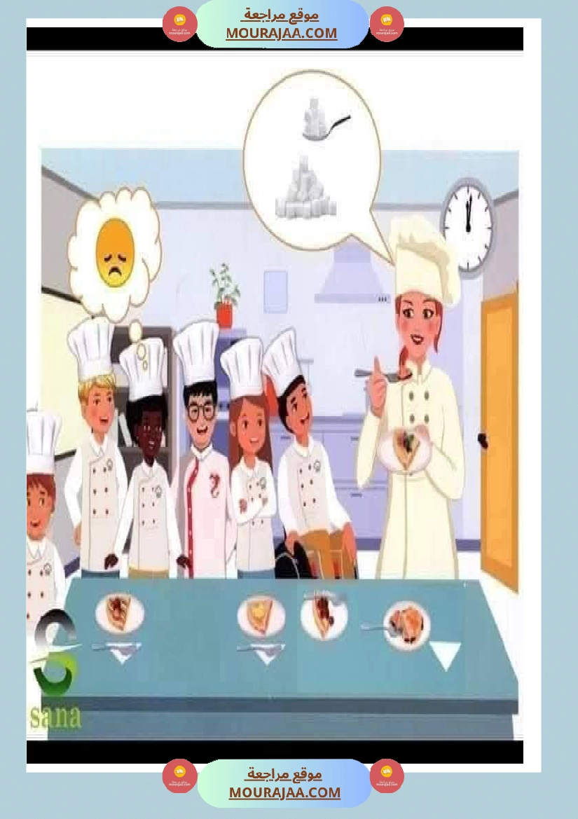 madame omlette 3eme annee