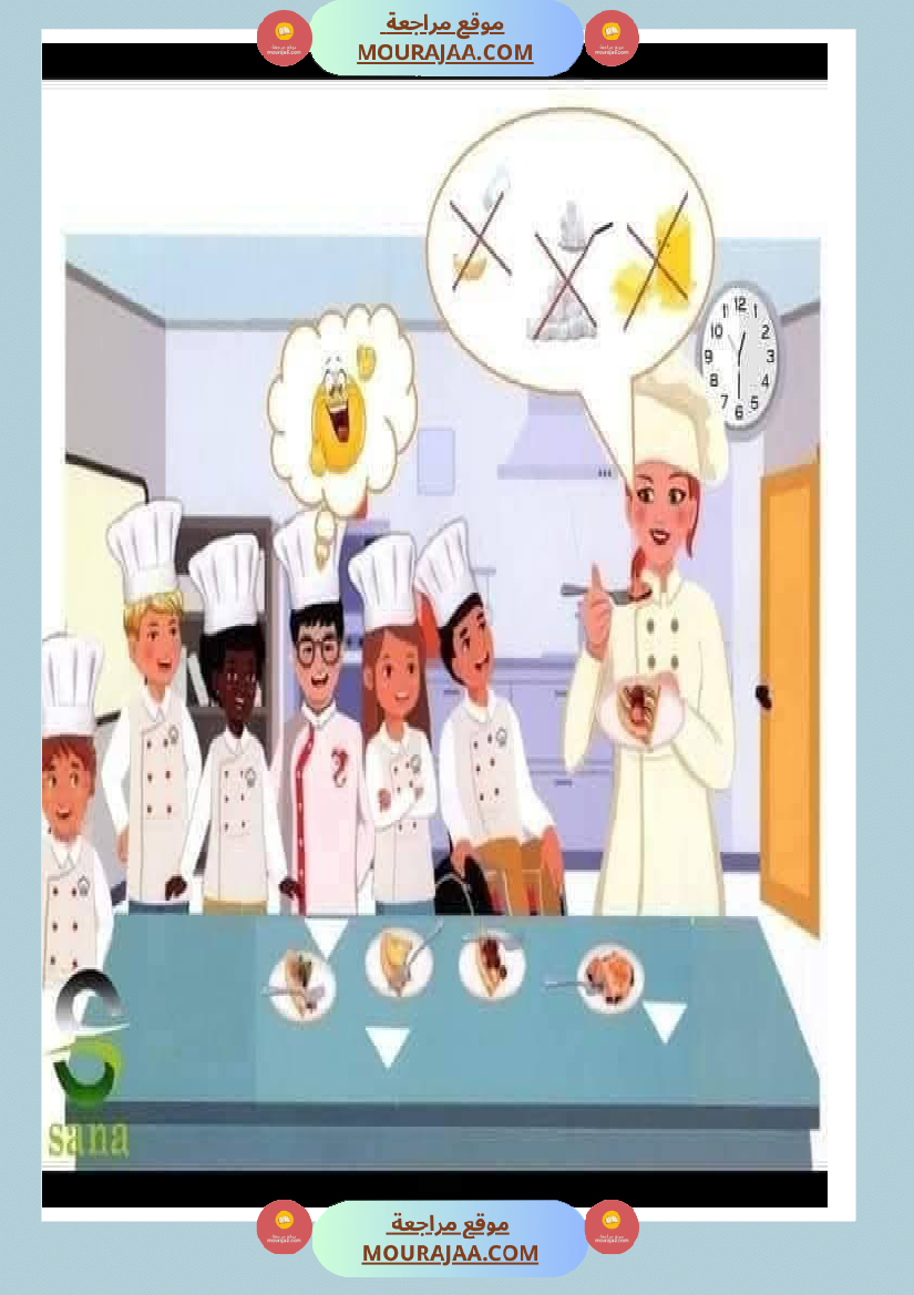 madame omlette 3eme annee