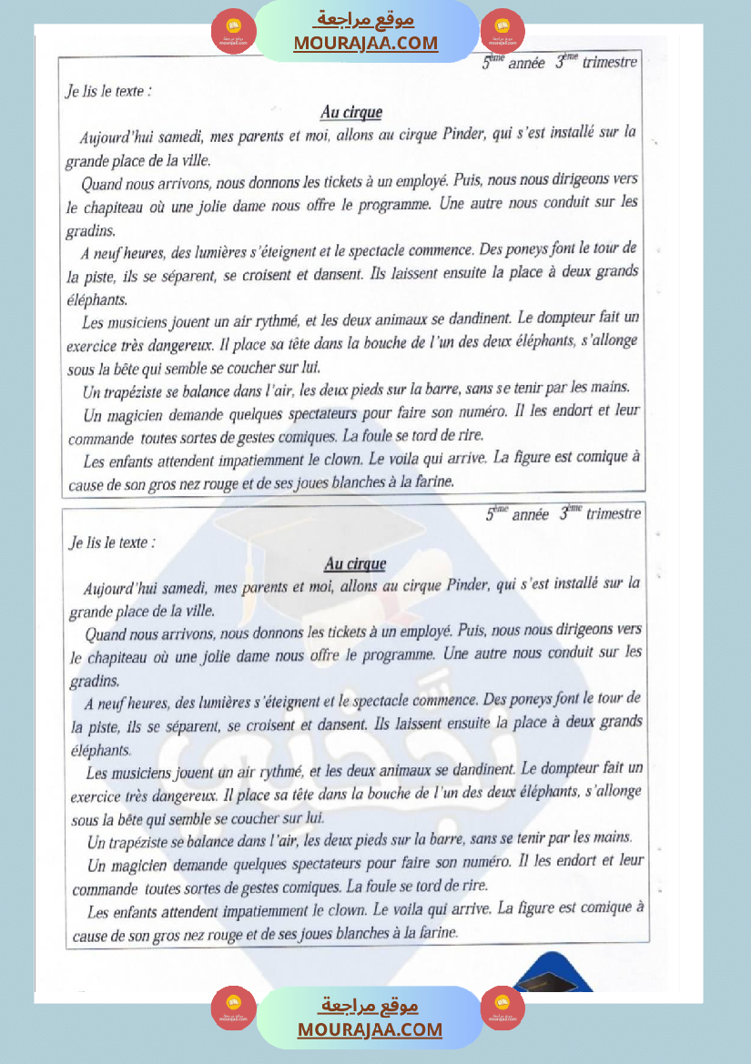 امتحانات قراءة فرنسية سنة خامسة ابتدائي ثلاثي الثالث 