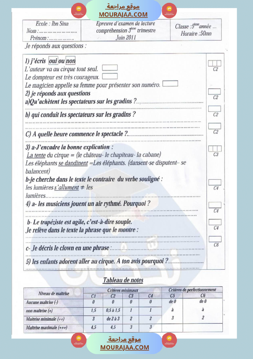 امتحانات قراءة فرنسية سنة خامسة ابتدائي ثلاثي الثالث 