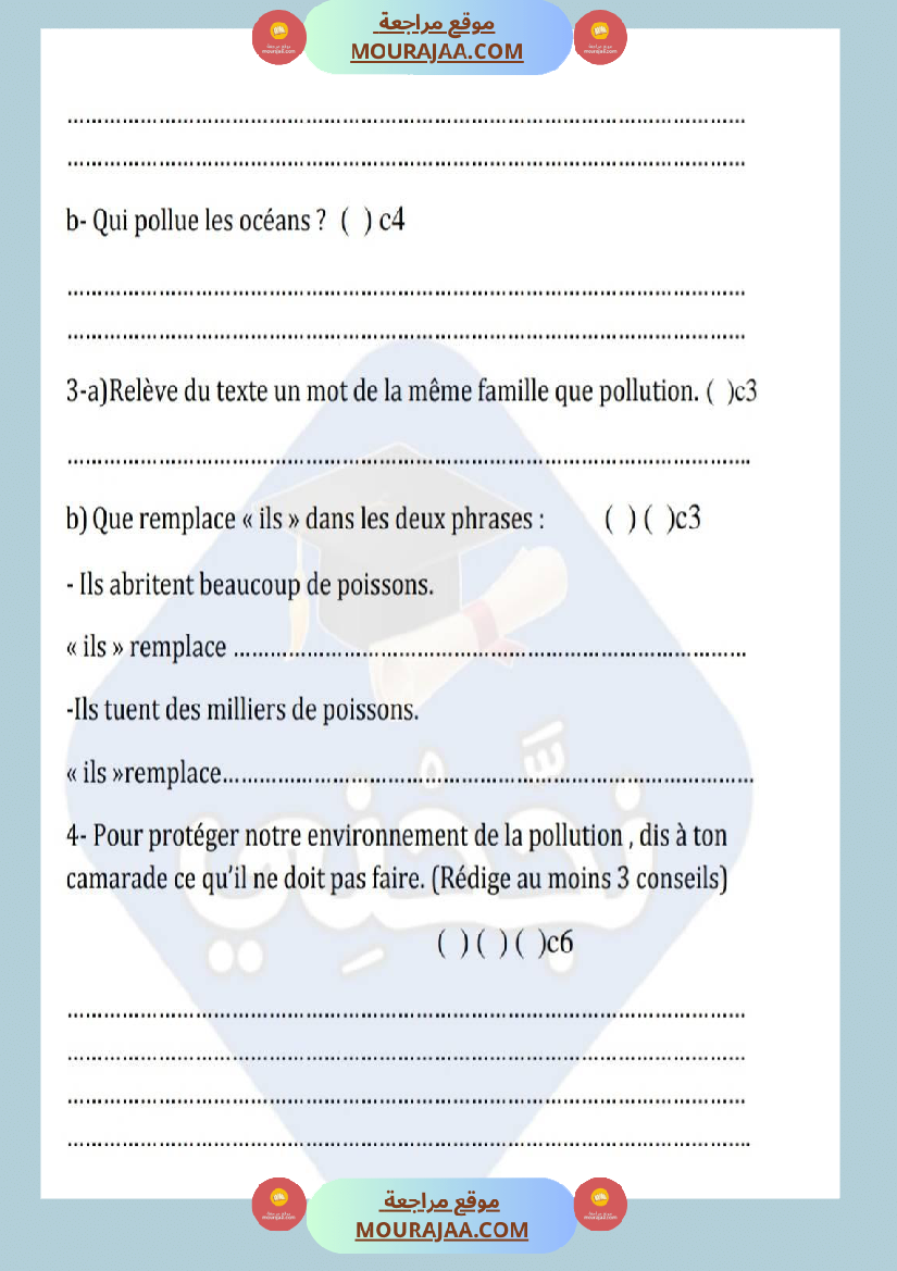 امتحانات قراءة فرنسية سنة خامسة ابتدائي ثلاثي الثالث 