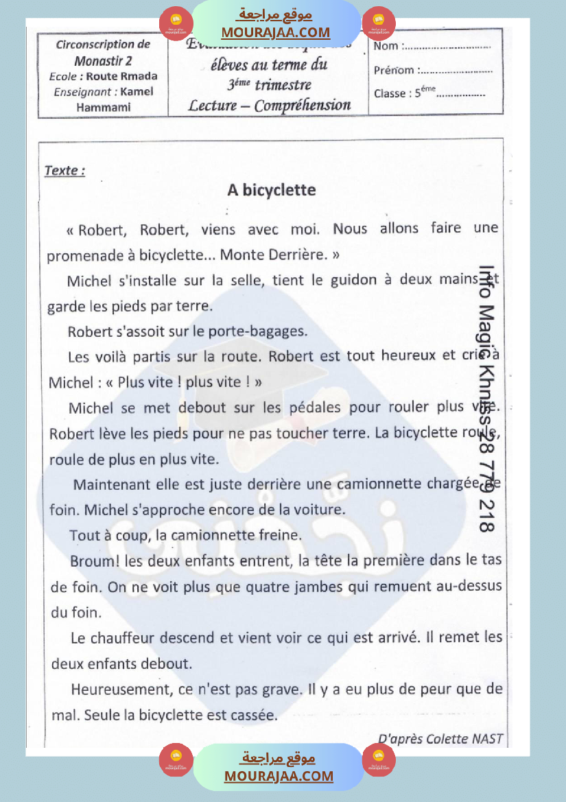 امتحانات قراءة فرنسية سنة خامسة ابتدائي ثلاثي الثالث 