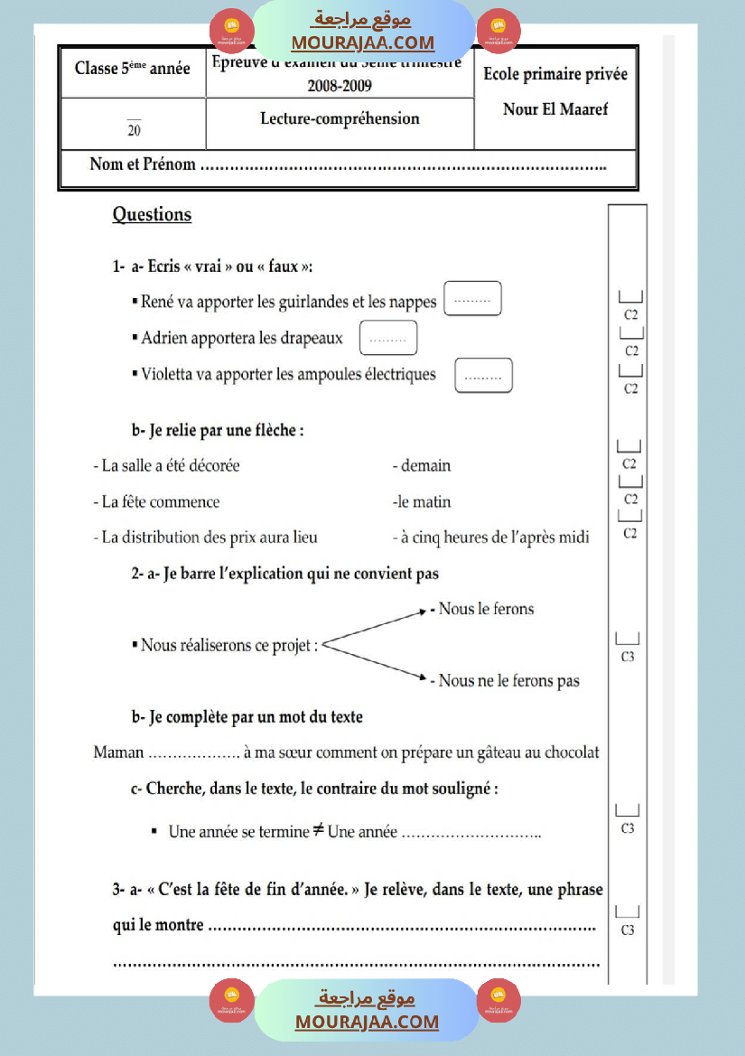 امتحانات قراءة فرنسية سنة خامسة ابتدائي ثلاثي الثالث 