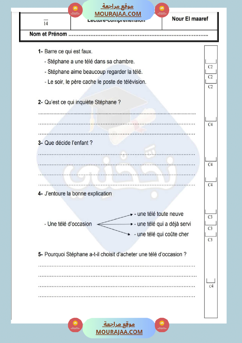 امتحانات قراءة فرنسية سنة خامسة ابتدائي ثلاثي الثالث 