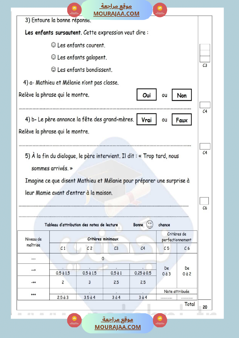 امتحانات قراءة فرنسية سنة خامسة ابتدائي ثلاثي الثالث 