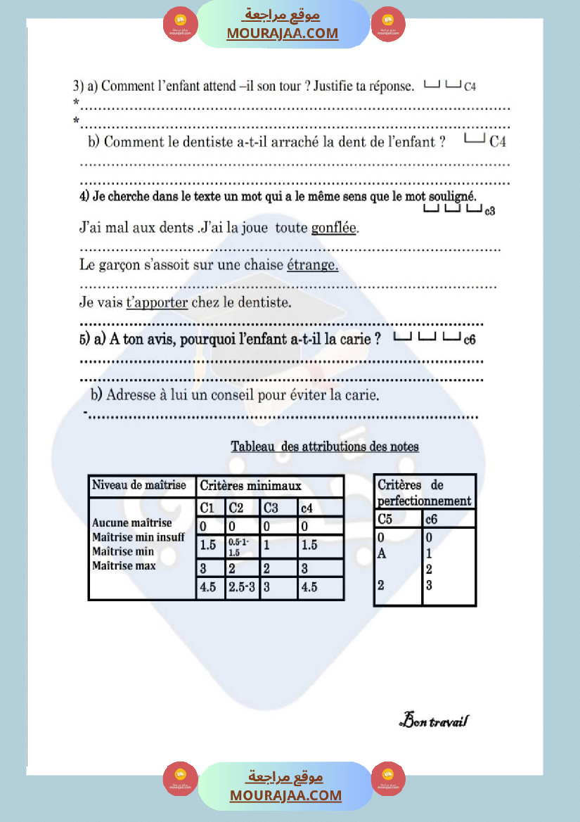 امتحانات قراءة فرنسية سنة خامسة ابتدائي ثلاثي الثالث 