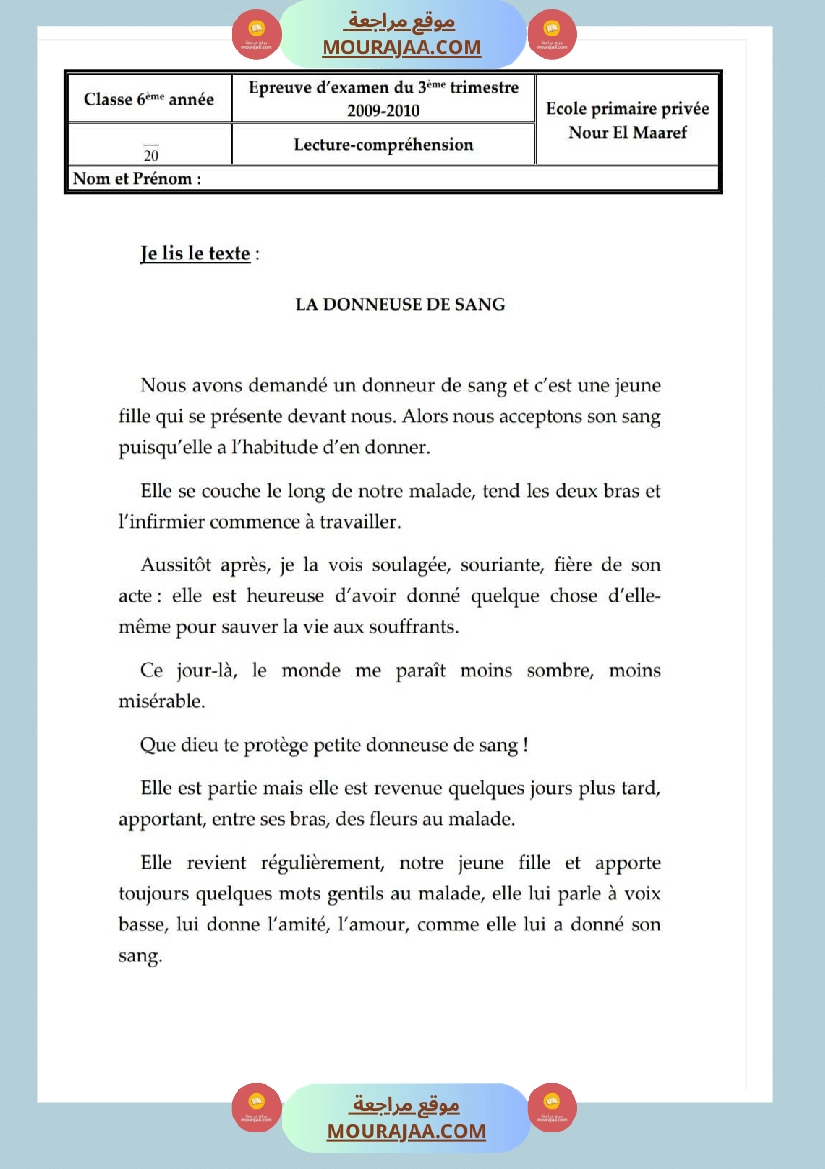 امتحان قراءة فرنسية سنة سادسة ابتدائي ثلاثي الثالث 