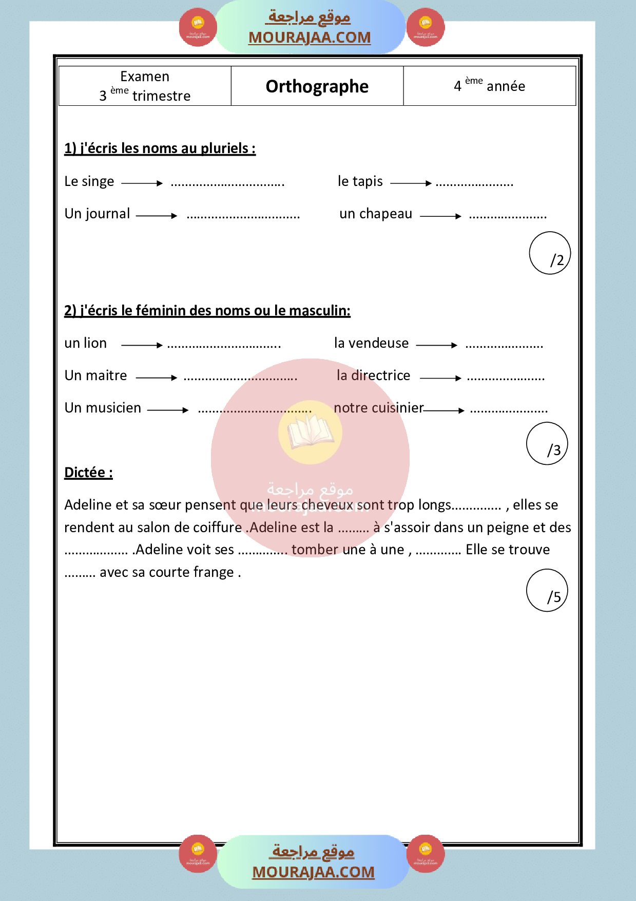 epreuve orthographe 4eme annee 3eme trimestre