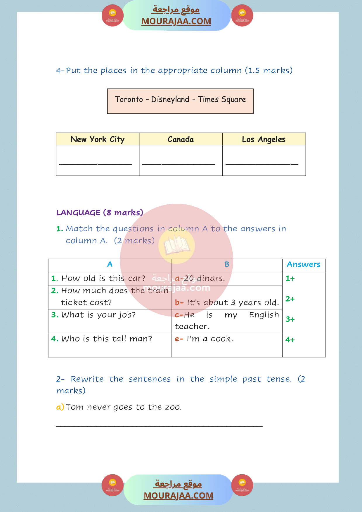امتحان في انقليزية سنة السادسة الثلاثي الثالث
