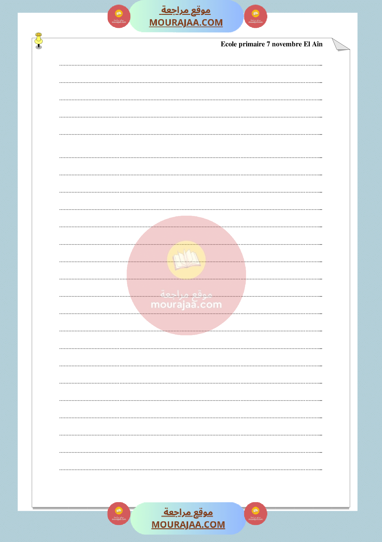 epreuve production ecrite 6eme annee 3eme trimestre