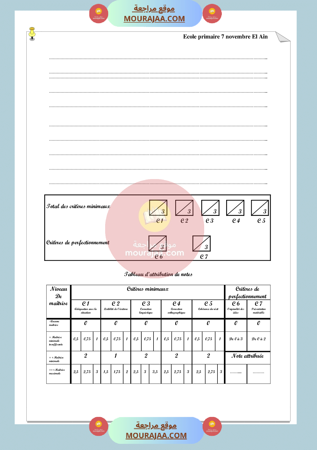 epreuve production ecrite 6eme annee 3eme trimestre