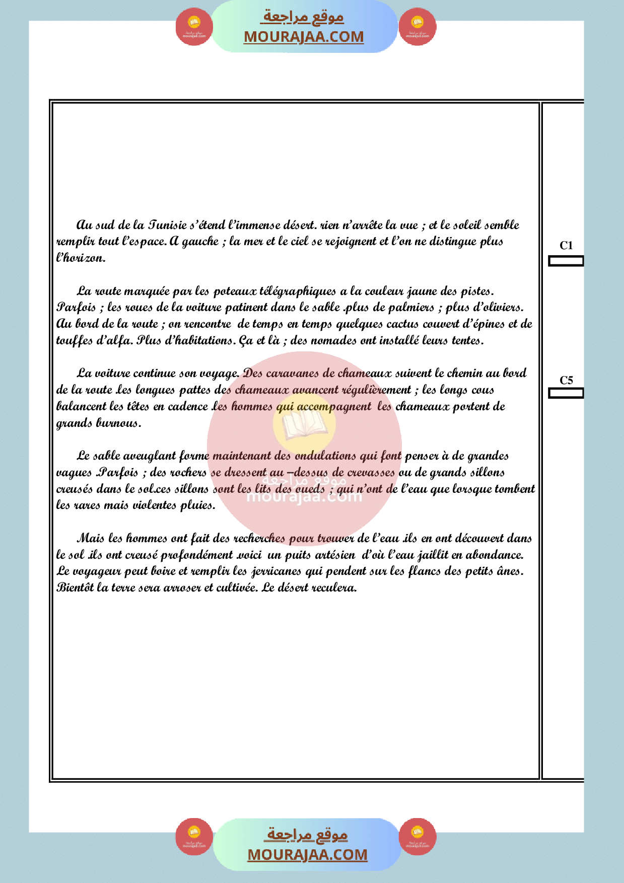 epreuve lecture 6eme 3eme trimestre 