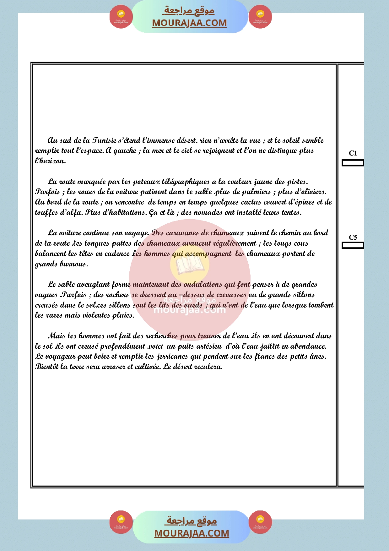 epreuve lecture 6eme 3eme trimestre 